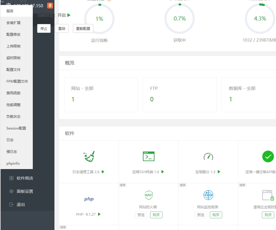 screenshot-1711801222806.png