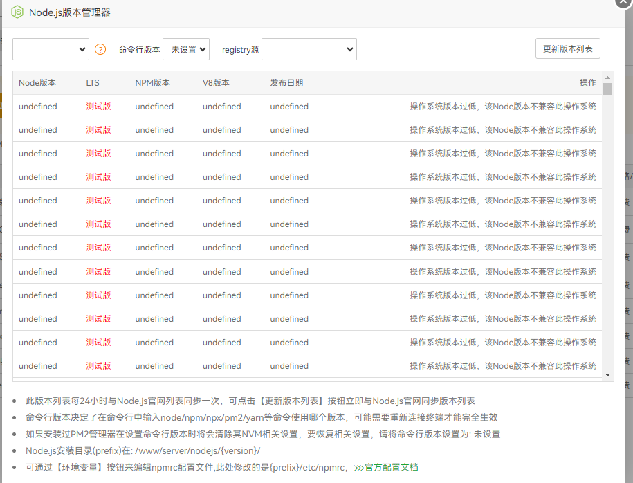 PixPin_2024-03-30_21-43-51.png