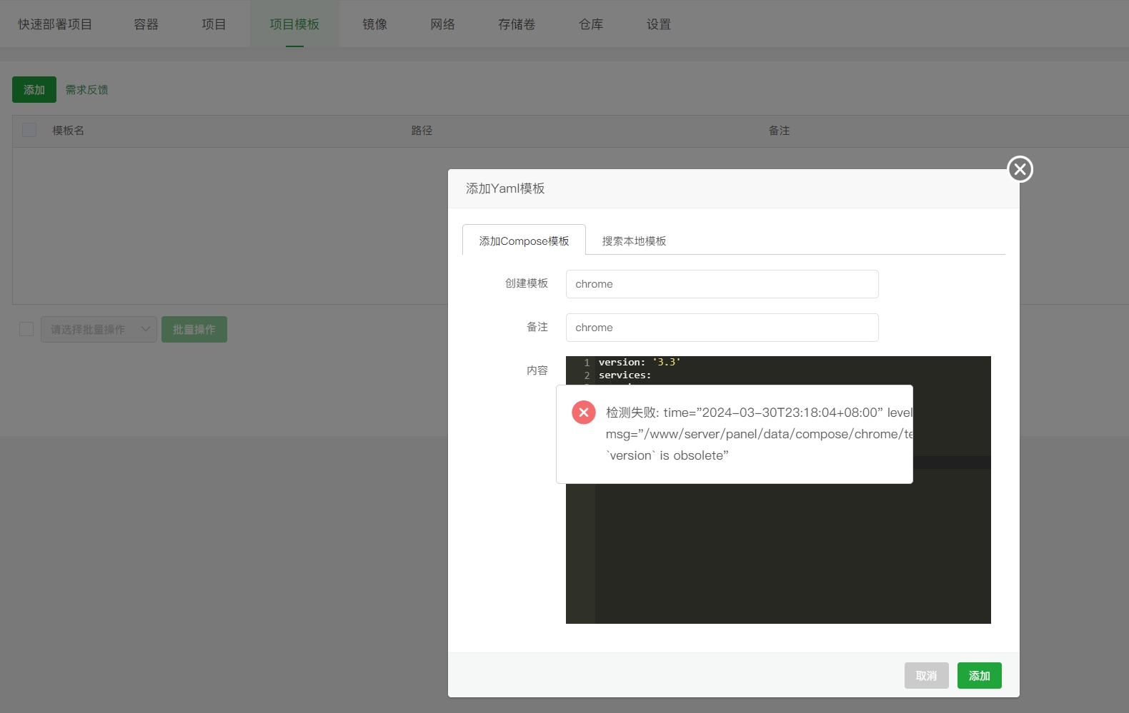 微信截图_20240330231814.png