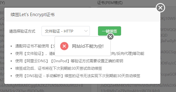 ssl.png