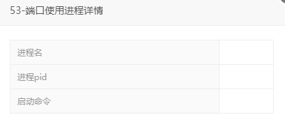 QQ截图20240331092030.png