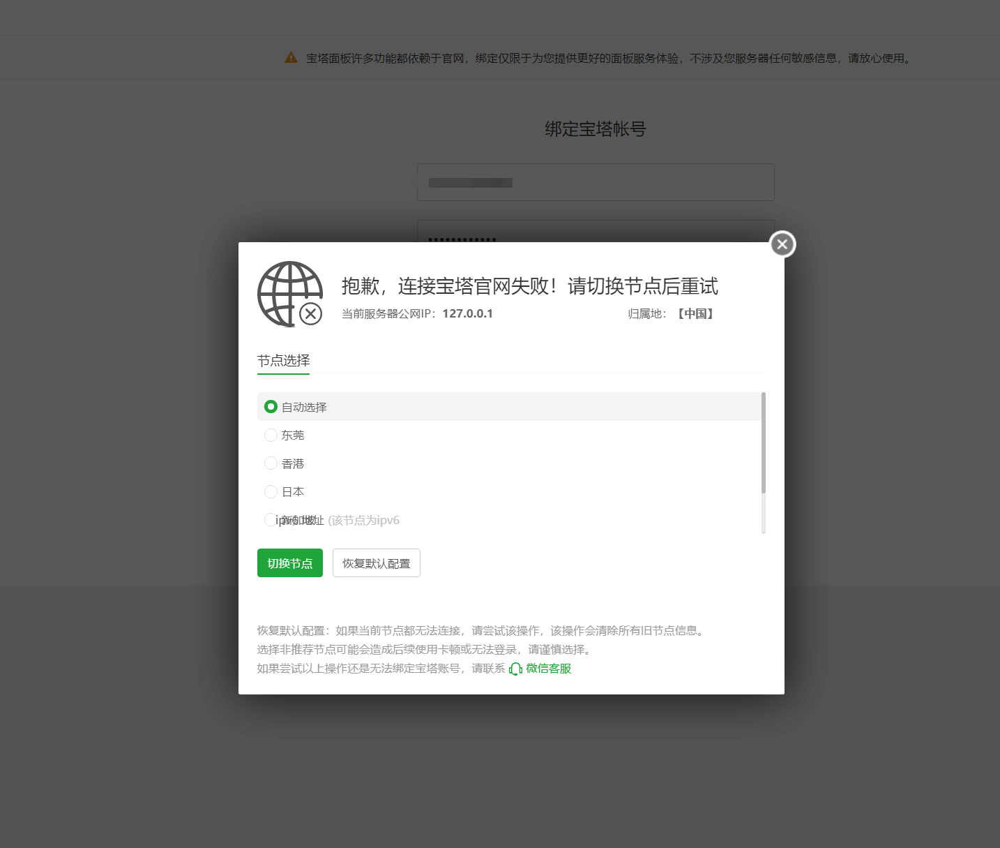 QQ截图20240331172335.png