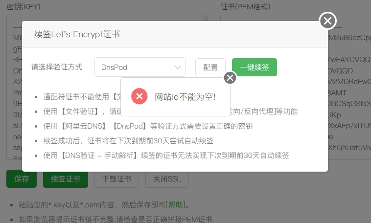 微信截图_20240331194330.png