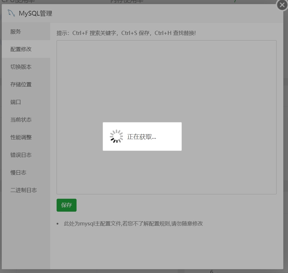 微信截图_20240331221013.png