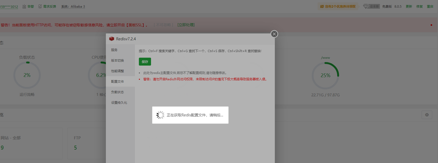 微信图片_20240331232143.png