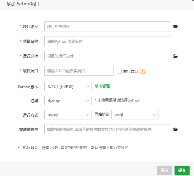 QQ截图20240401002133.png