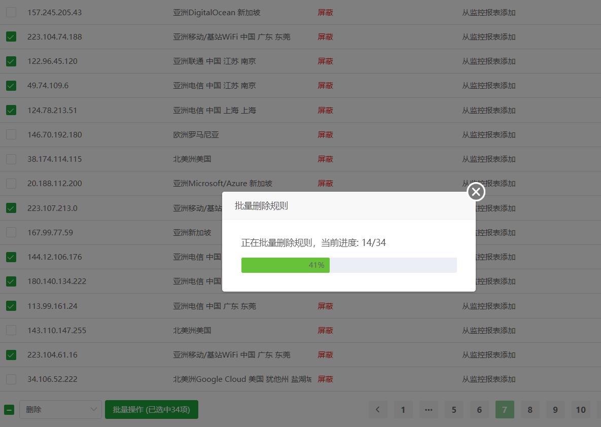 360截图20240401084349533.jpg