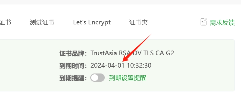 微信截图_20240401103237.png
