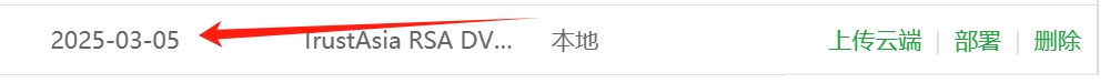 微信截图_20240401103248.png