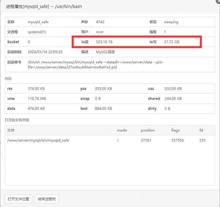 QQ截图20240401122250.png
