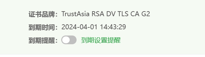 微信截图_20240401144338.png
