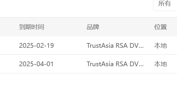 微信截图_20240401144338.png