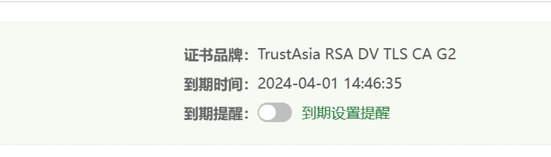 微信截图_20240401144655.png