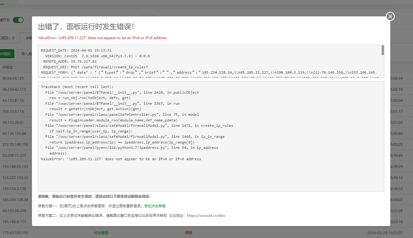 微信截图_20240401151339.png