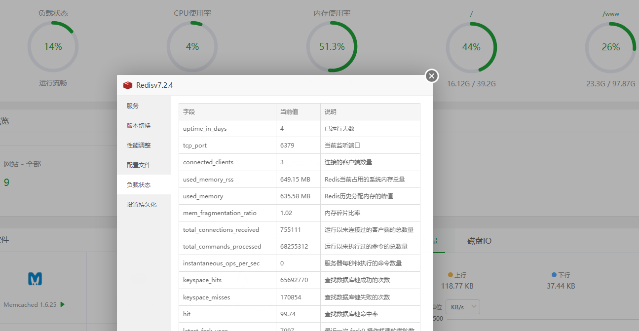 微信图片_20240401153206.png