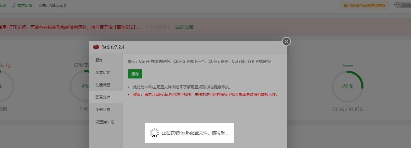 微信图片_20240401153206.png