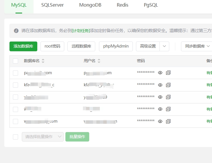 微信截图_20240401161923.png