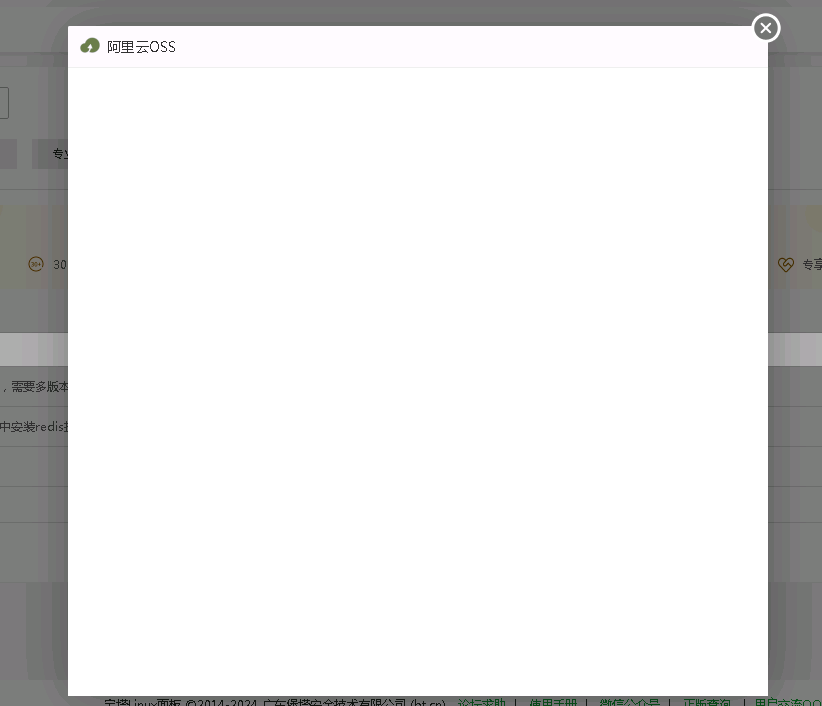 oss2.png