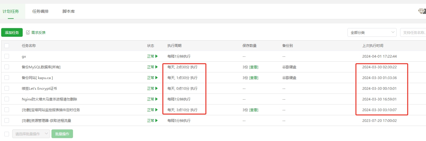 微信截图_20240402083310.png