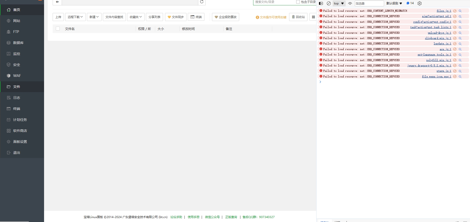 微信截图_20240402093033.png