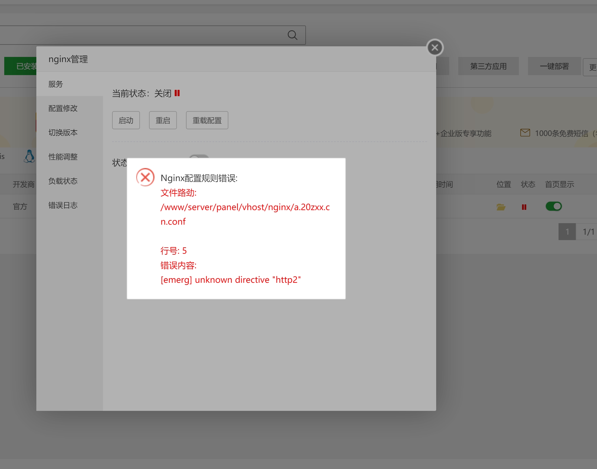 微信截图_20240402100606.png