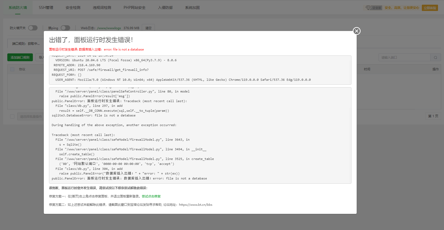 微信图片_20240402105945.png