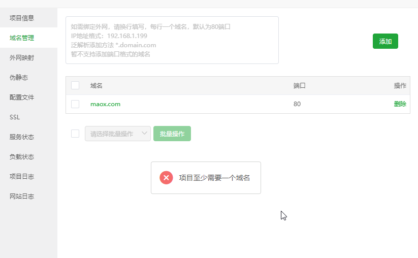 下载.png