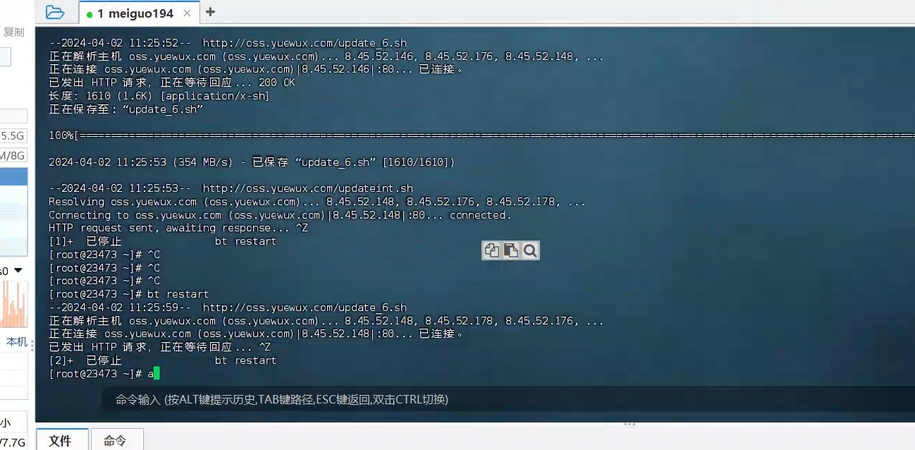 QQ图片20240402112906.png