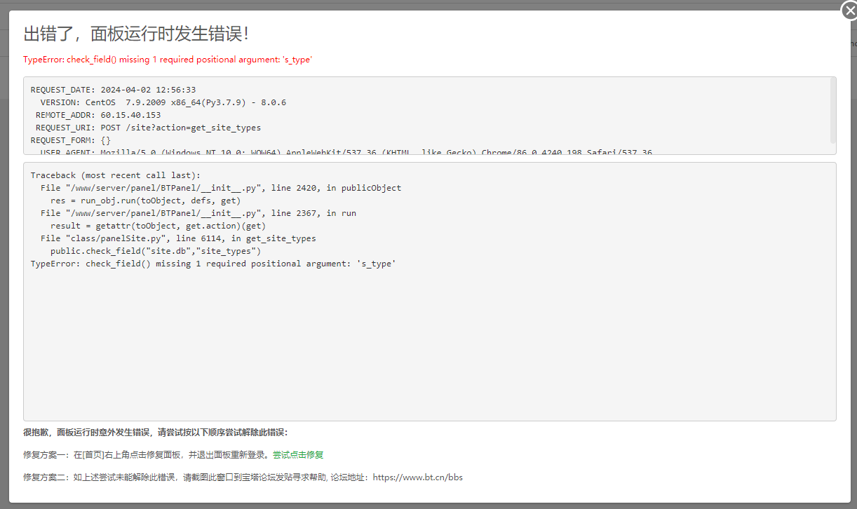 微信截图_20240402125824.png