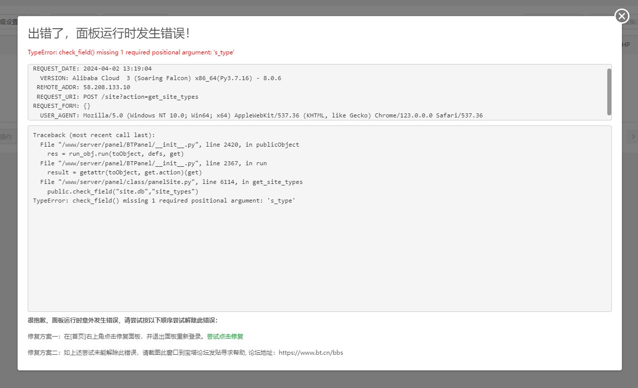 Dingtalk_20240402132045.jpg