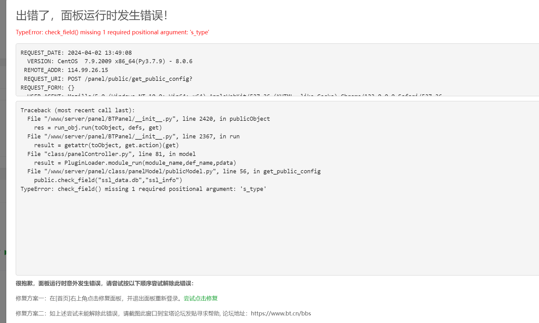 QQ图片20240402135129.png