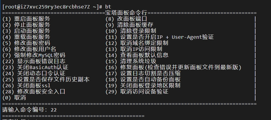 微信截图_20240402154354.png