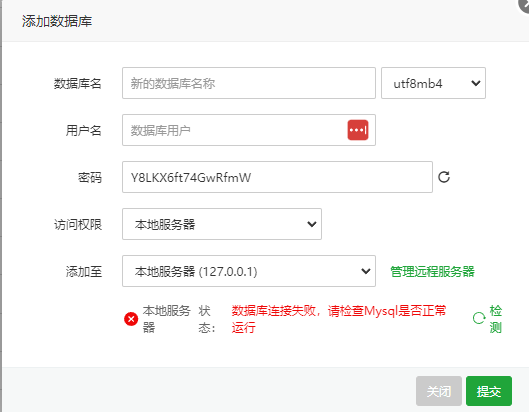 QQ截图20240402173326.png