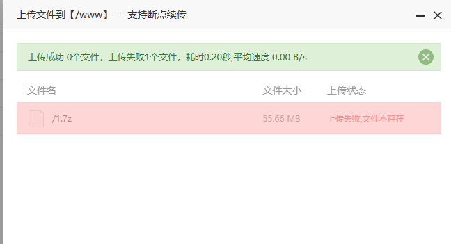 QQ截图20240402191722.png