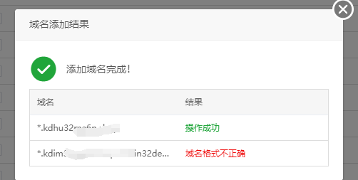 下载.png