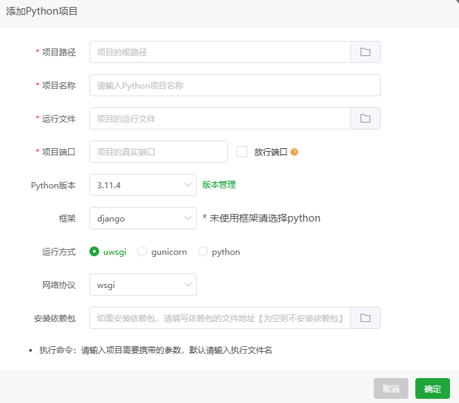 QQ截图20240403005645.png
