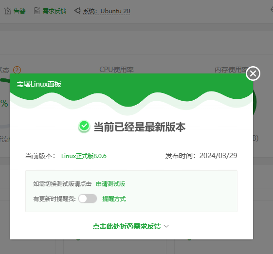 QQ截图20240403010711.png