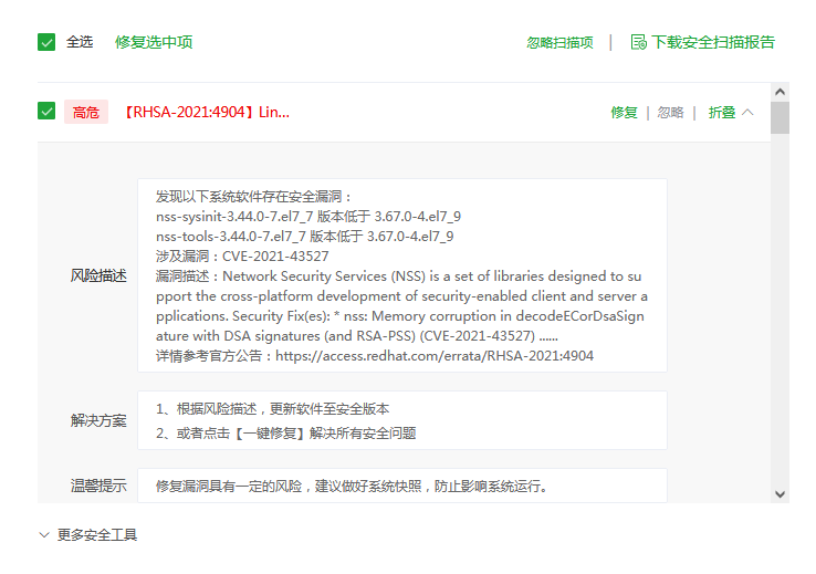 QQ截图20240403154323.png