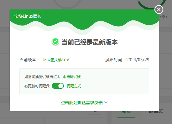 QQ截图20240403155238.png