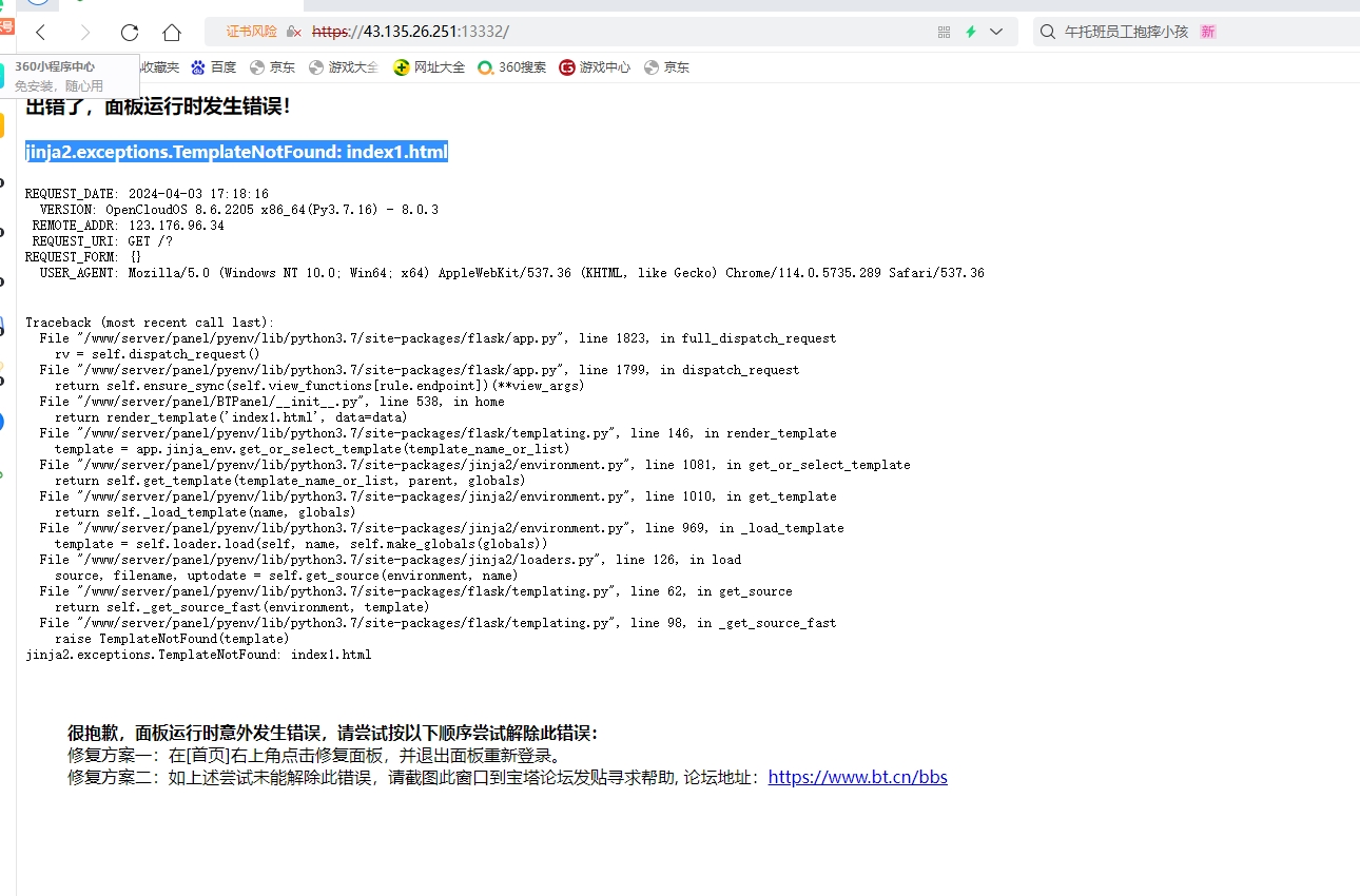 微信截图_20240403172739.png