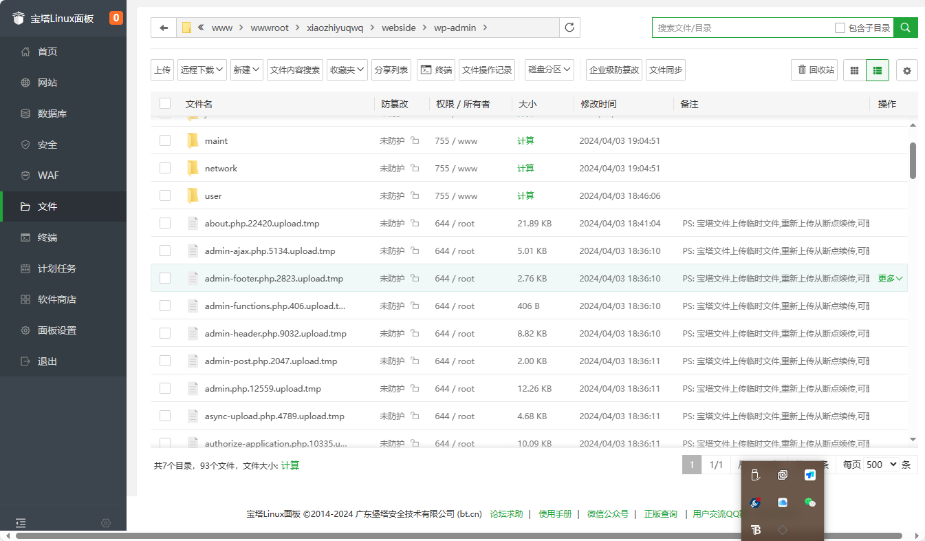 微信图片_20240403190913.png