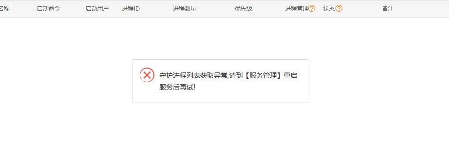 微信图片_20240403233055.png