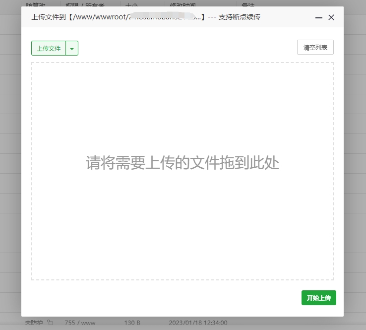 微信截图_20240404094146.png