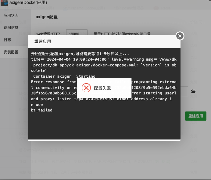 QQ20240404-220033.png