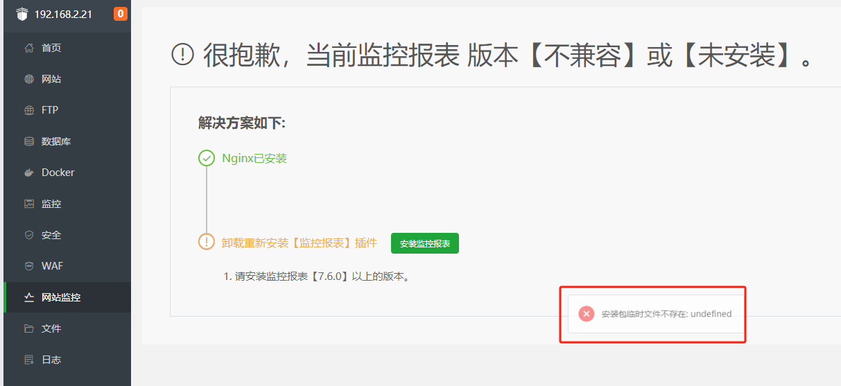 宝塔问题3.png