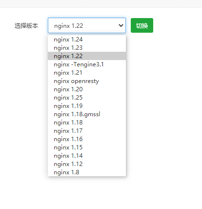 nginx.png