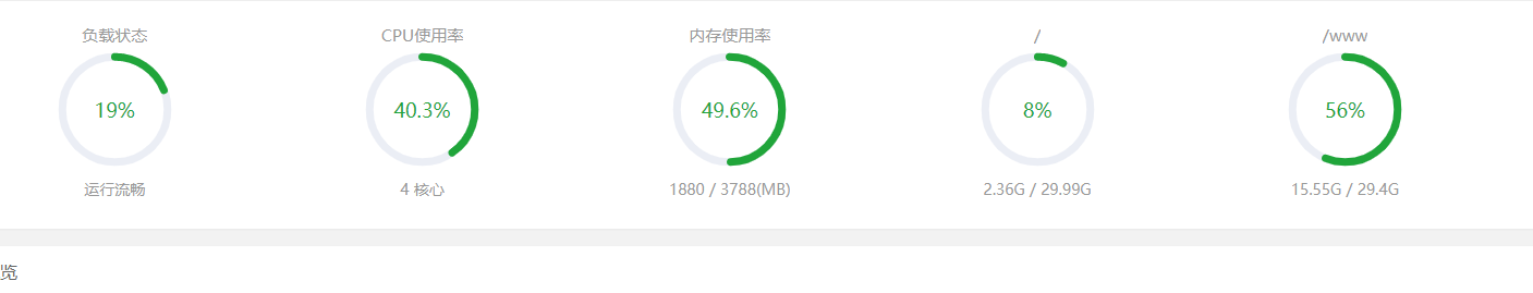 zhuangtai.png