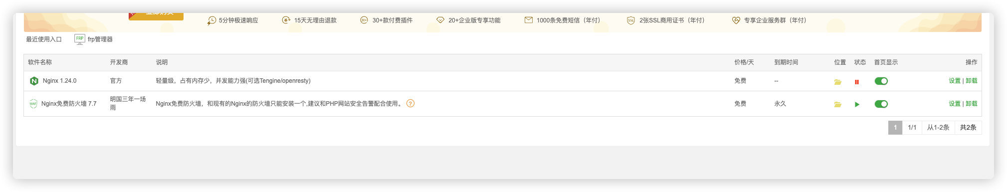 iShot_2024-04-06_17.31.18.png