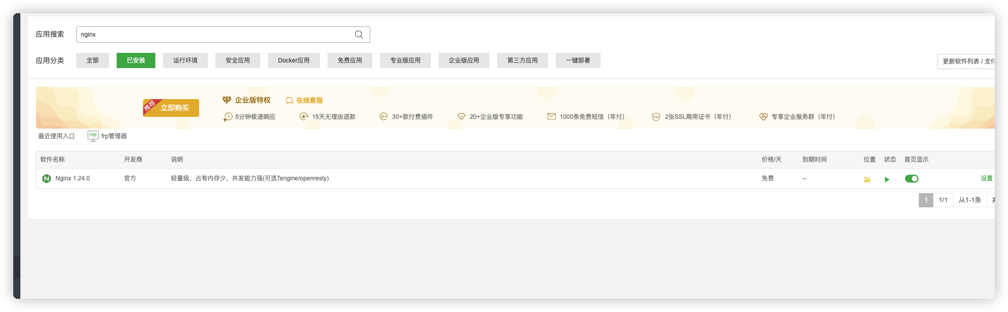 iShot_2024-04-06_17.32.31.png