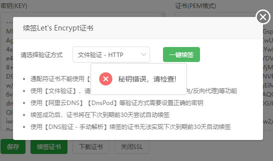 下载.png